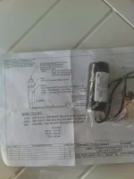 Line duty trigger manual 071212.webp